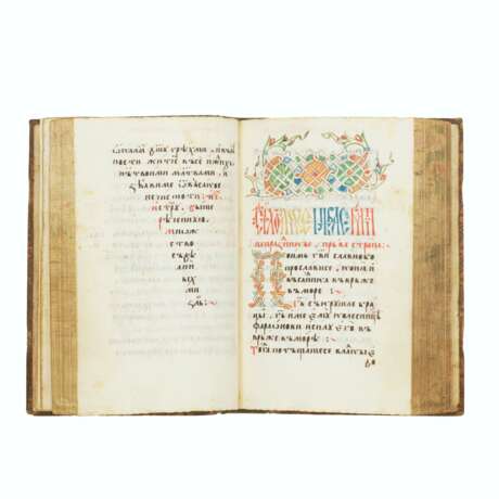 A Miscellany of Texts, in Church Slavonic, illuminated manus... - фото 1