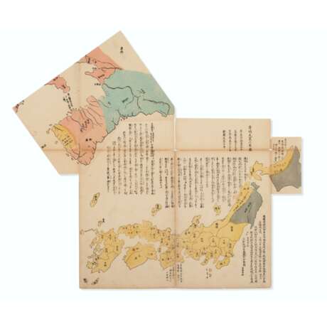HIYAMA Tansai (publisher, fl.1815-1823) - фото 1