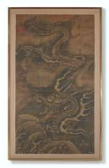 SIGNATURE DE SHOU FENG
CHINE, DYNASTIE YUAN-MING (1279-1644)