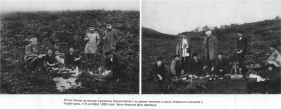 Подборка фотографий (9) исследователей острова Сахалин, с дарственными автографами, адресованными Полю Лаббе. 17x11 см. - Foto 18