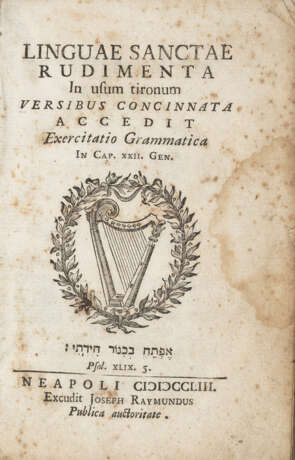 JUDAICA - CLEYNAERTS, Nicolas (1495-1542) - Tabulae in grammaticam hebraeam. Colony: Arnoldo Birckmann, 1571-1570.  - фото 2