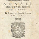 GESUITICA - COELHO, Gaspar (1531-1590) - Lettera annale scritta di novo dal Giapone delle cose ivi successe l'anno MDLXXXII. Venice: Gioliti, 1585.  - photo 1