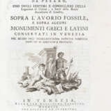 PASSERI, Giambattista (1694-1780) - Osservazioni - фото 1