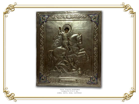 Икона Георгий Победоносец Доска Масло - фото 1