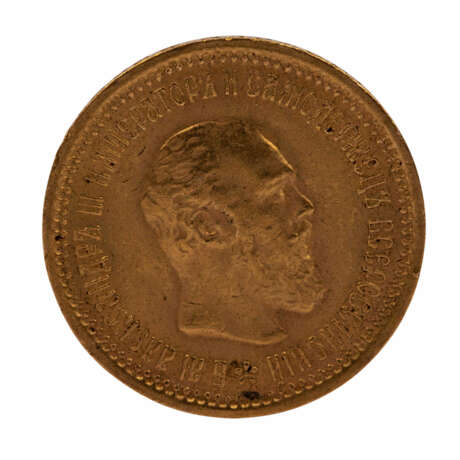 Russland/GOLD - 5 Rubel 1889 r, - фото 1