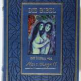Chagall-Bibel. - фото 1