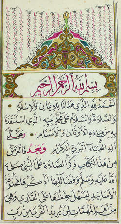 Jazuli, Abu Abdullah Muhammad ibn Sulayman al. - photo 1