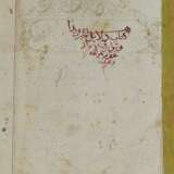 Jazuli, Abu Abdullah Muhammad ibn Sulayman al. - photo 2