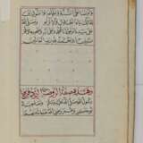Jazuli, Abu Abdullah Muhammad ibn Sulayman al. - photo 3