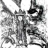 Chagall, Marc. - photo 1