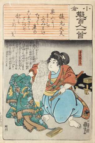 Kuniyoshi, Utagawa - photo 1