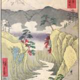 Utagawa, Hiroshige - photo 1