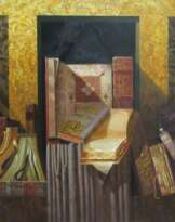 В храме книг В храме книг