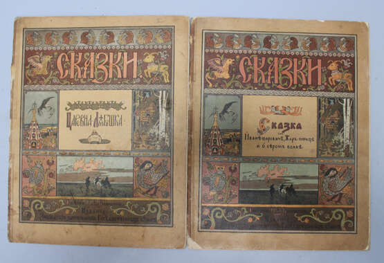 Two russian fairy tale books - photo 1