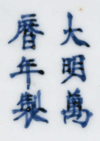 Weiss-glasierte 'Yuhuchun'-Vase mit eingeritztem Drachendekor - photo 3