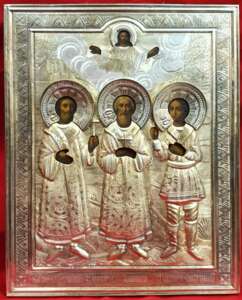 Icon of the Three Holy Vilna Martyrs