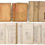 Konvolut von fadengehefteten Medizinbüchern und zwei Bänden des Lishi yanyi - Foto 1
