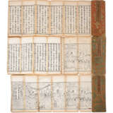 Drei Bücher mit gedruckten buddhistischen Sutren - фото 1