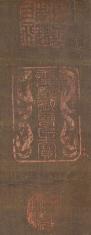 Malerei im Stil von Wang Fu (1362-1416) und zwei anonyme Malereien - фото 6