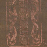Malerei im Stil von Wang Fu (1362-1416) und zwei anonyme Malereien - Foto 6