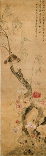 Im Stil von Zou Yigui (1686-1772) - Foto 1