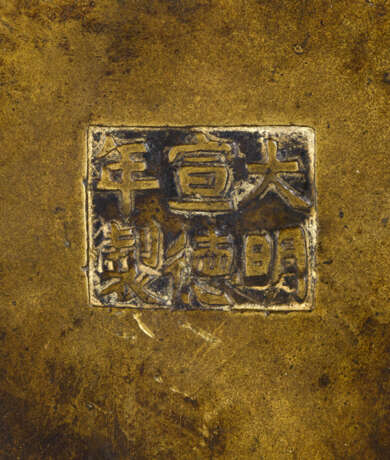Weihrauchbrenner aus Bronze mit Kranichdekor auf drei Ruyi-Füssen - фото 2