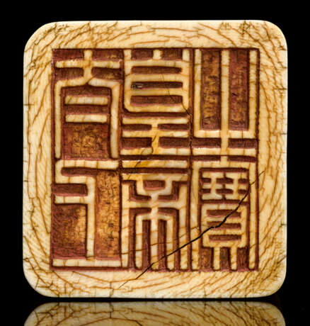 'Taishang huangdi zhi bao'-Siegel aus Elfenbein mit Drachendekor - photo 2