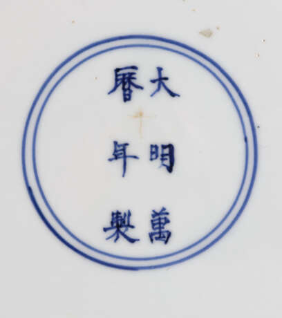 Kaiserlicher 'Wucai'-Teller mit Dekor der drei Götter 'fu', 'lu' und 'shou' - Foto 3