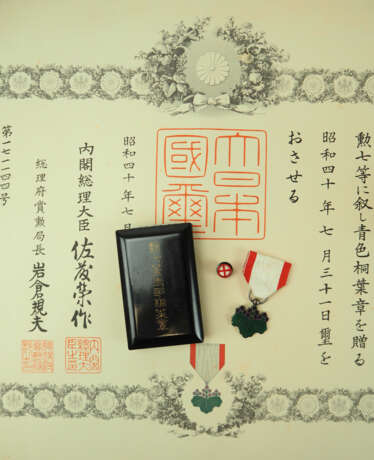 Japan: Orden der aufgehenden Sonne, 7. Klasse, im Etui mit Urkunde. - photo 1