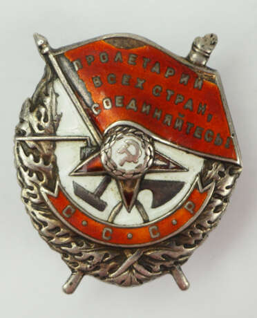 Sowjetunion: Rotbannerorden, 2. Modell, 3. Typ. - фото 1