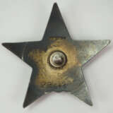Sowjetunion: Orden des Roten Sterns, 2. Typ. - photo 1