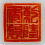 Feine milchig weiße Flaschenvase aus PekinGelbgoldlas mit rotem Überfang - photo 2