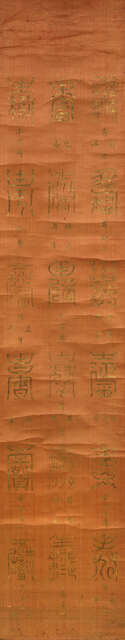 Illustriertes Gedenkbuch zum siebzigsten Geburtstag von Li Hongzhang 1892 - Foto 1