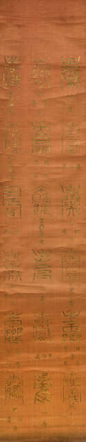 Illustriertes Gedenkbuch zum siebzigsten Geburtstag von Li Hongzhang 1892 - Foto 2