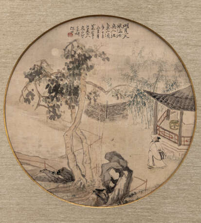 Ni Tian (1855-1919) und Sun Qi - фото 1