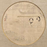 Ni Tian (1855-1919) und Sun Qi - photo 2
