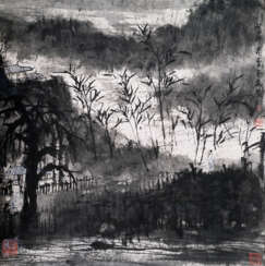 Zwei Malereien von Chen Ruikang und Qiu Deshu