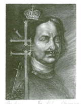 Papier, Lithographie, Réalisme, Peinture d'histoire, Saint-Pétersbourg, 2021 Papier, Lithographie, Réalisme, Peinture d'histoire, Saint-Pétersbourg, 2021
