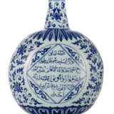 Unterglasurblau dekorierte Pilgerflasche im islamischen Stil - Foto 1