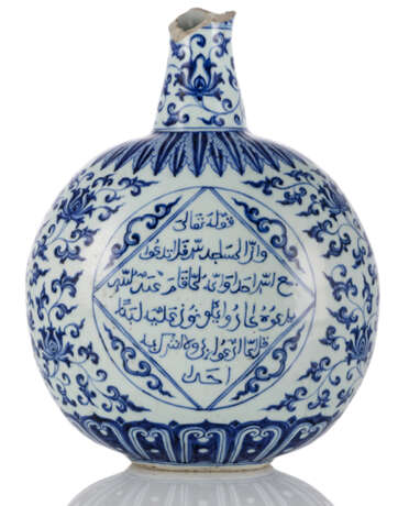 Unterglasurblau dekorierte Pilgerflasche im islamischen Stil - фото 2