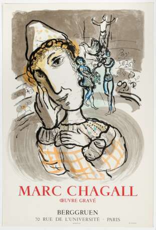 Marc Chagall (Witebsk, 1889 - Saint-Paul-de-Vence, 1985) - фото 2