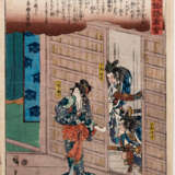 Ando Hiroshige - Foto 1