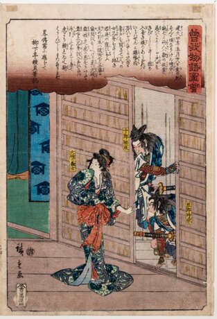 Ando Hiroshige - Foto 1