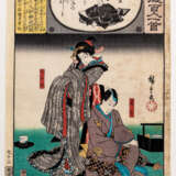 Ando Hiroshige - photo 2