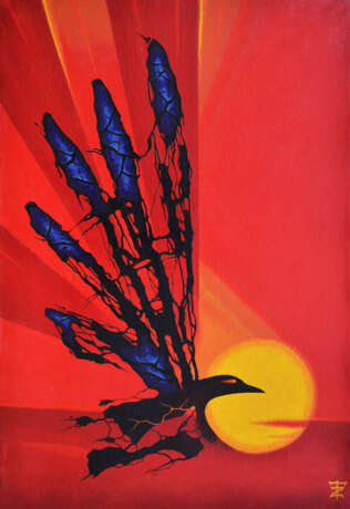 „Sonnenuntergang“ Surrealismus Landschaftsmalerei 2004 - Foto 1
