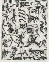 d.i. Jürgen Böttcher Strawalde (Frankenberg, geboren 1931)