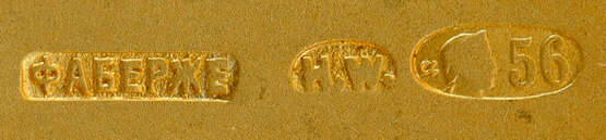 Seltenes Zigrettenetui aus Gold mit dem Kaiserlichen Doppeladler - photo 3
