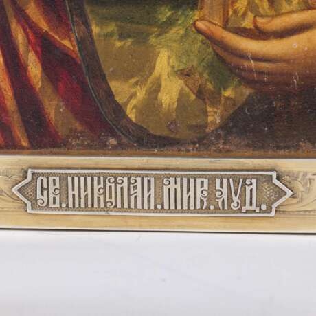 Необычная икона Святой Николай Чудотворец, тн «Никола Зимний» - фото 5