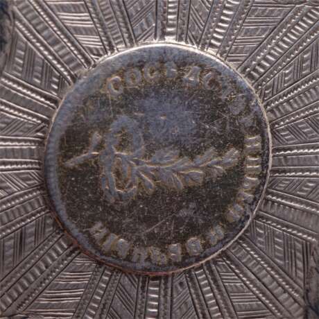 Коробка с монетой на Мир со Швецией 1790 - фото 5