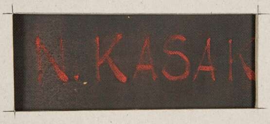 KASAK, Nikolai zugeschrieben (Касак, Николай) (1917 - 1994 New York). Positive-Collage. - Foto 2